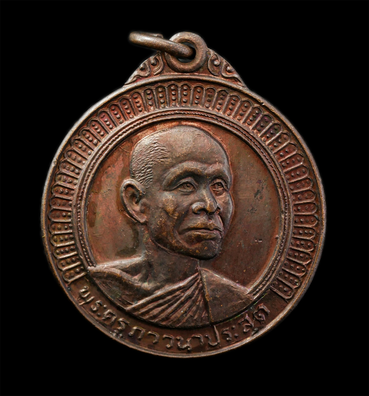 6May25 (67)p.jpg - เหรียญเลื่อนสมณศักดิ์ พัดยศ หลวงปู่สิงห์ สุธมฺโม(​พระครู​ภาวนา​ประสุต)วัดจำปาขี้เหล็ก​ ต.หนองบัวทอง อ.​รัตนบุรี​ จ.​สุรินทร์​ ที่ระลึก​ใน​งาน​ฉลอง​สัญ [..] | https://kamulet.in.th